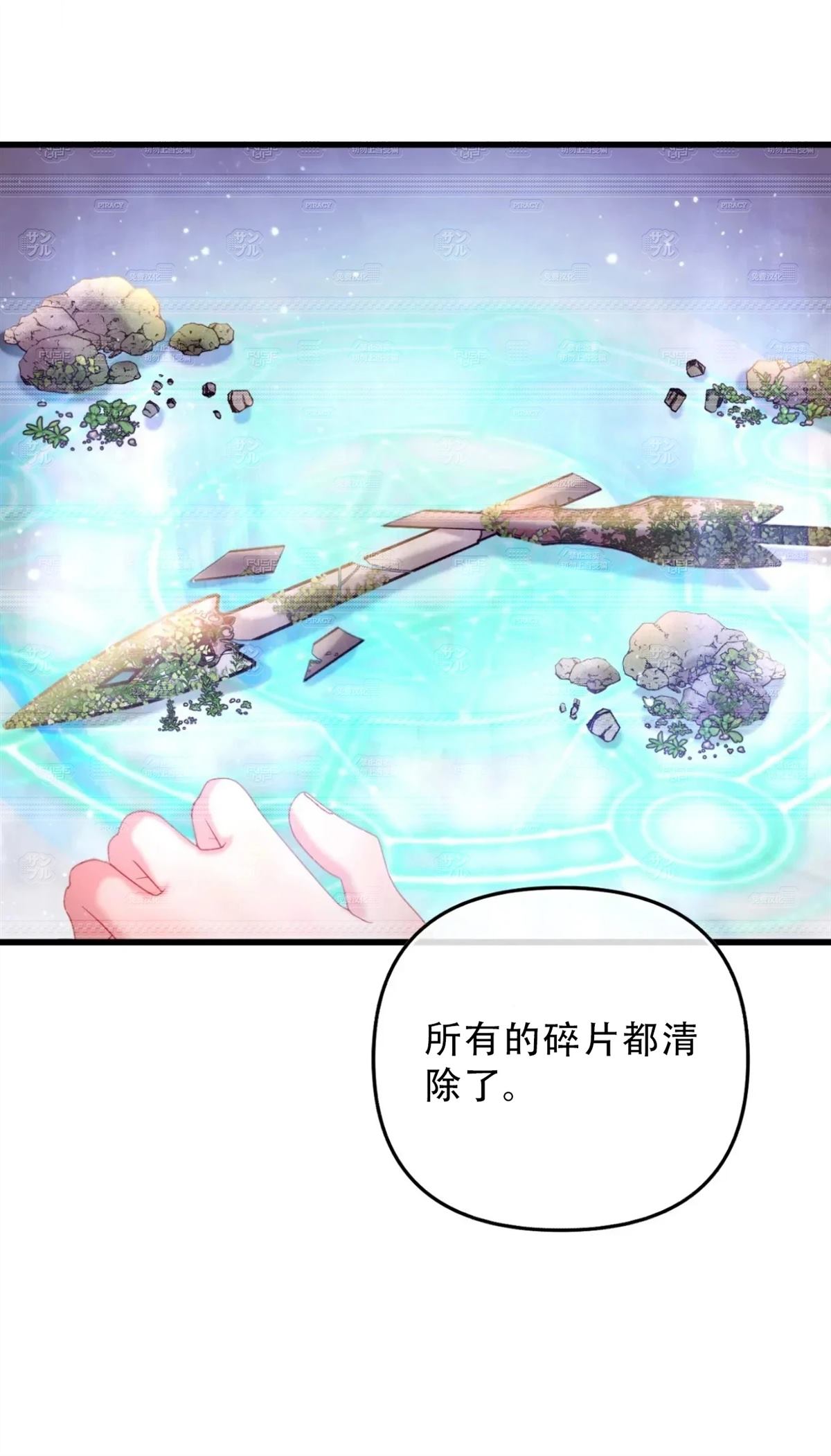 第19话34