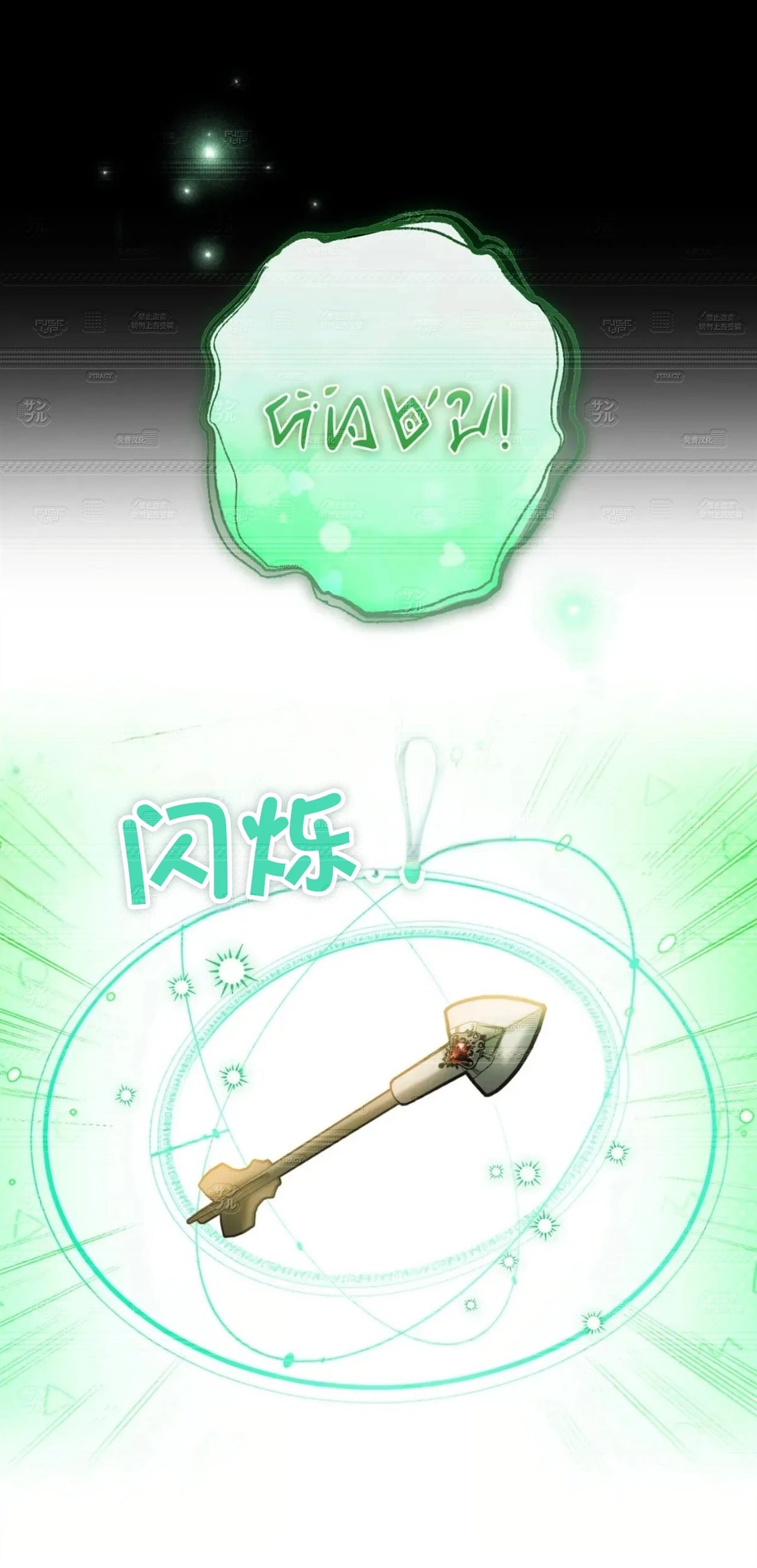 第19话38