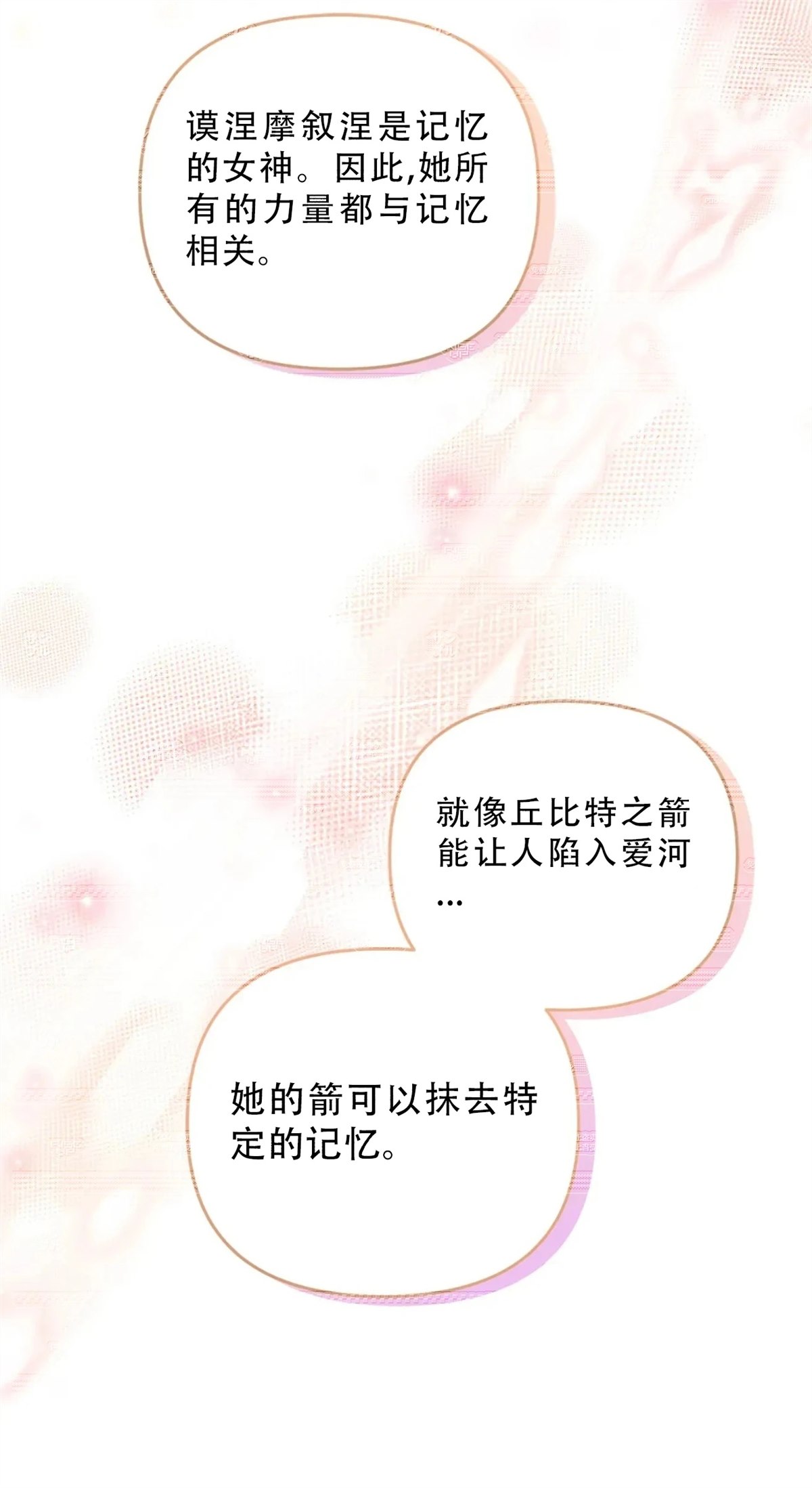 第19话42