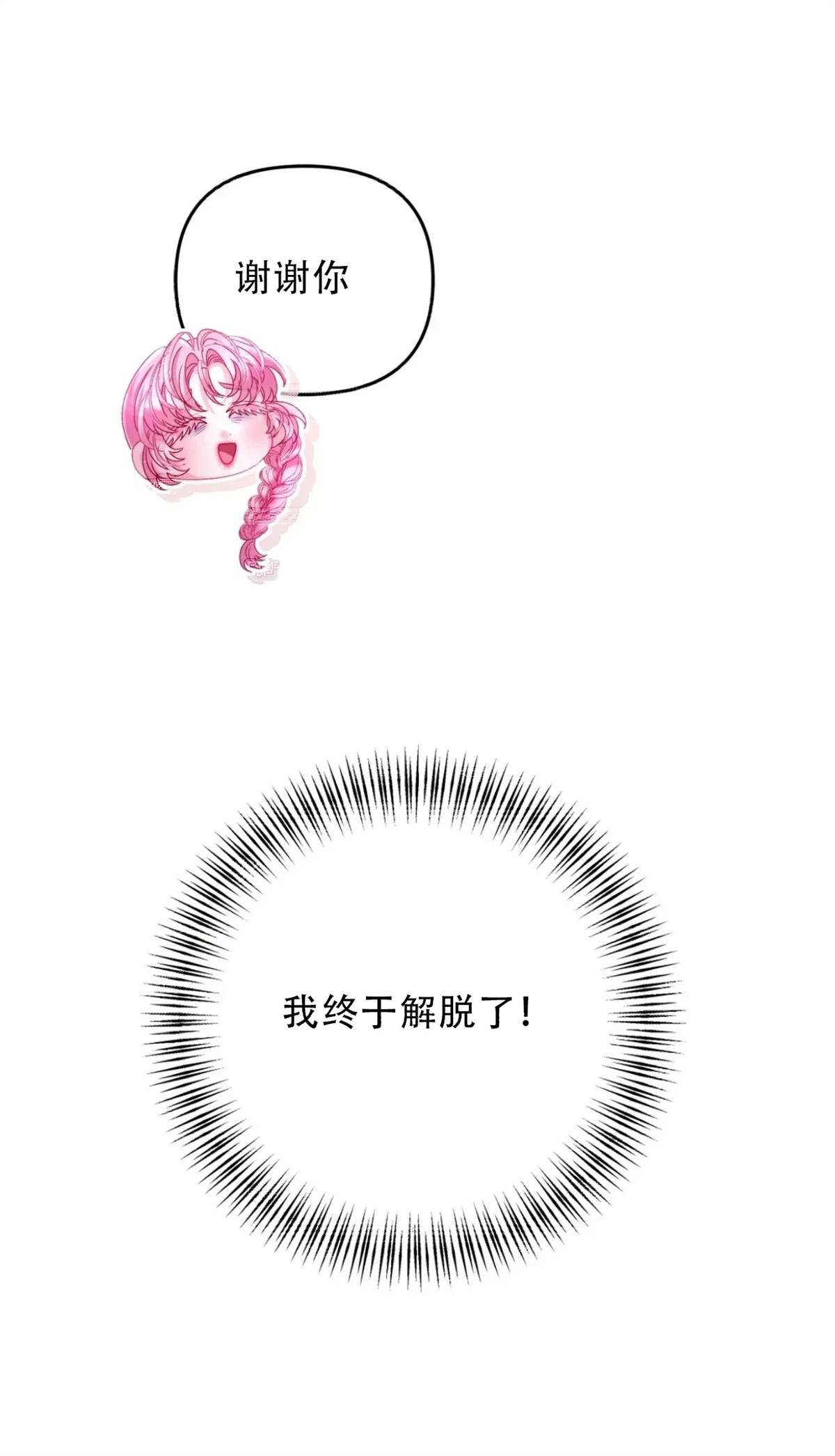 第19话56