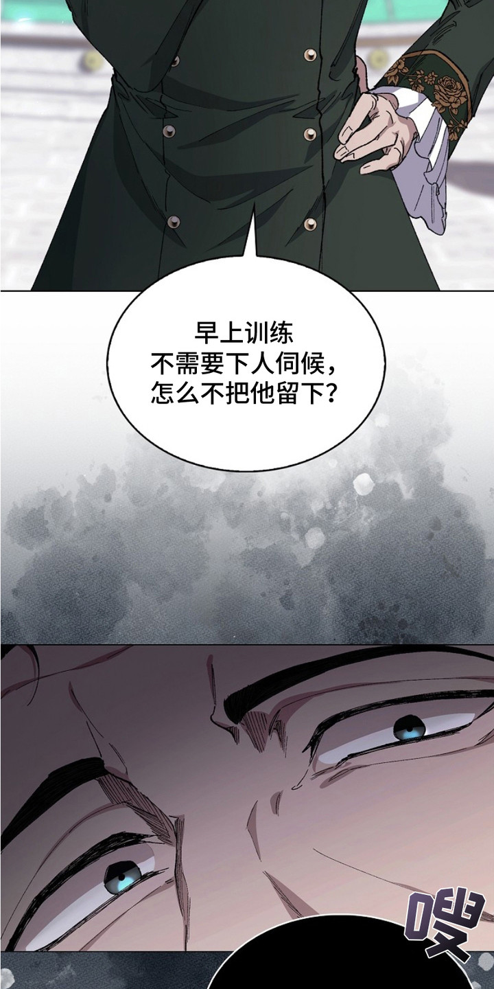 第13话2