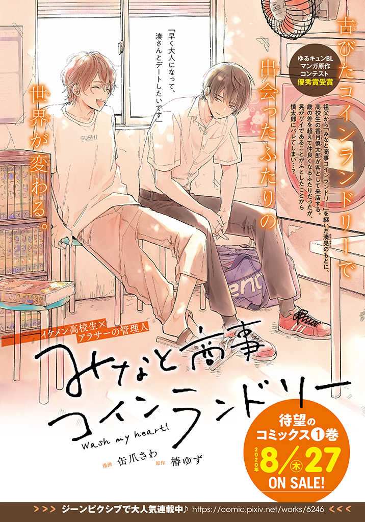 第5话 前篇10