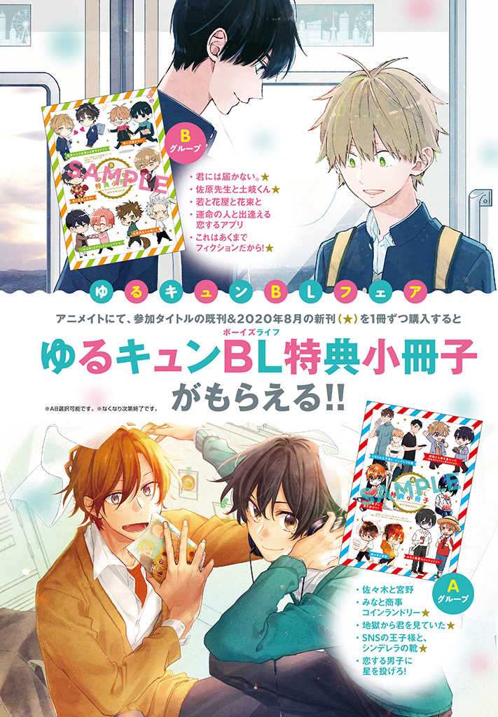 第5话 前篇12