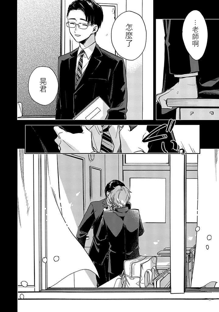 第5话 前篇9