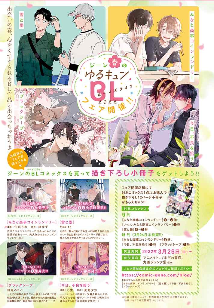 第14.1话10
