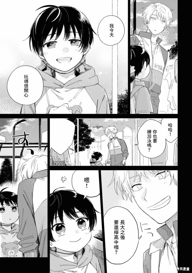 第18.1话8