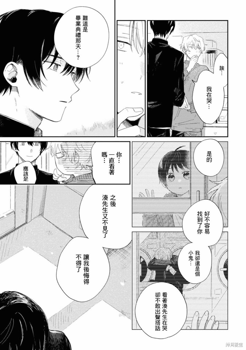 第18.2话1