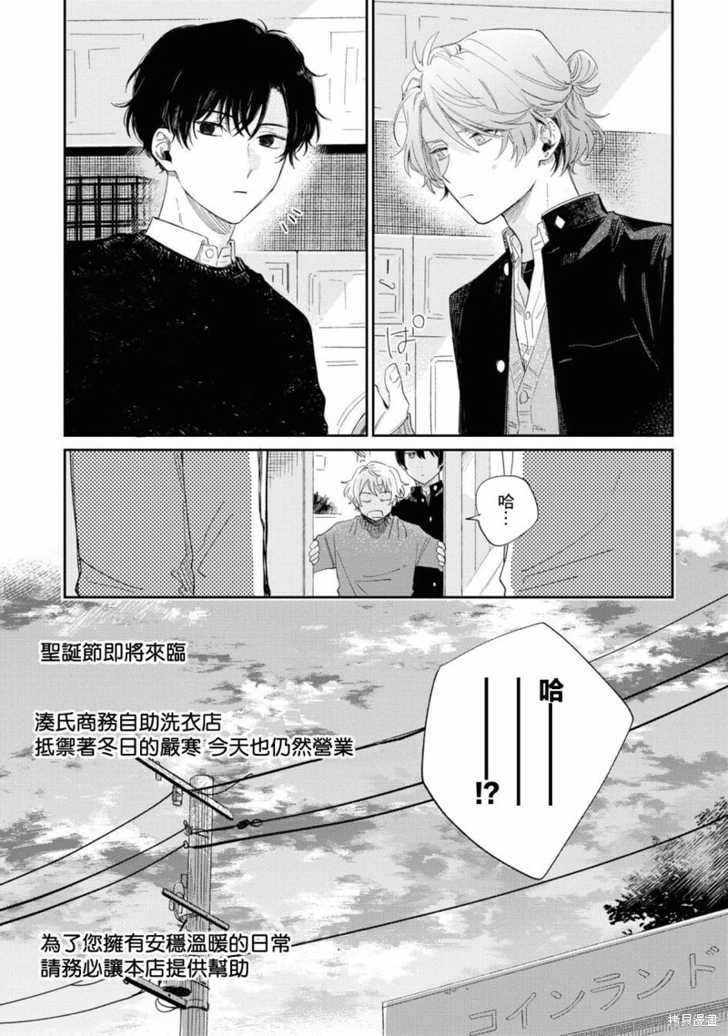 第18.2话13
