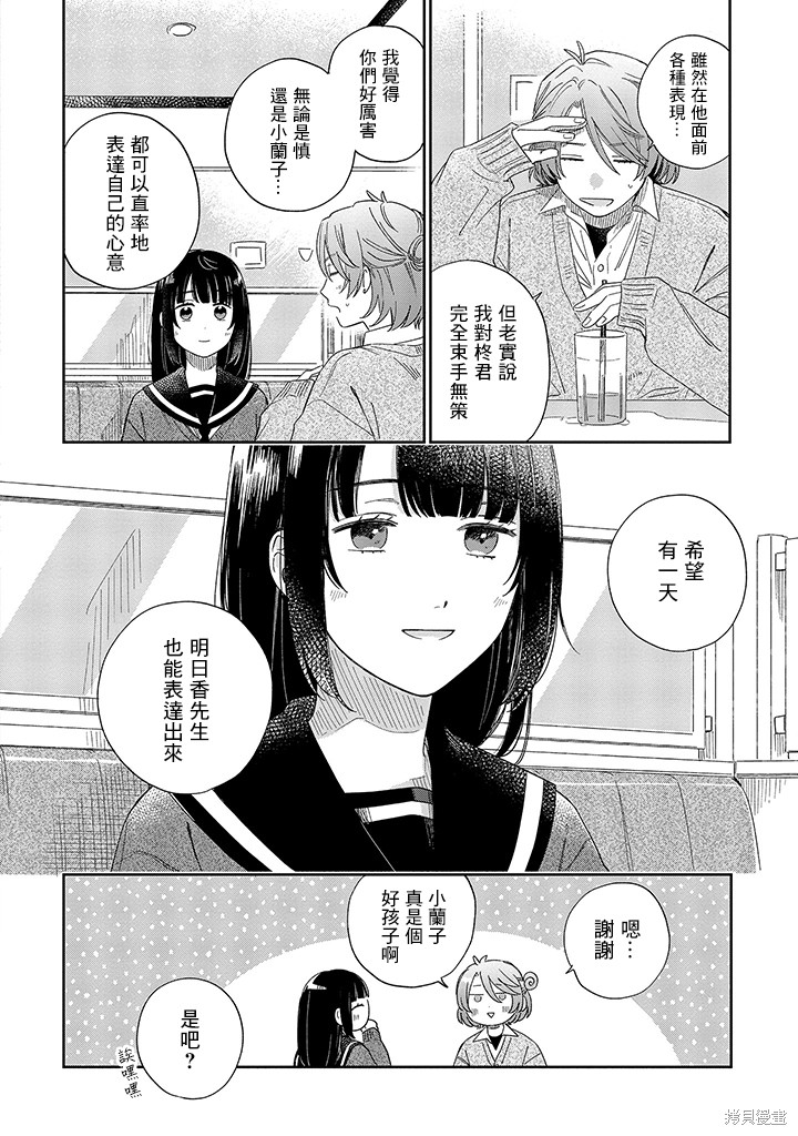 第21.2话1