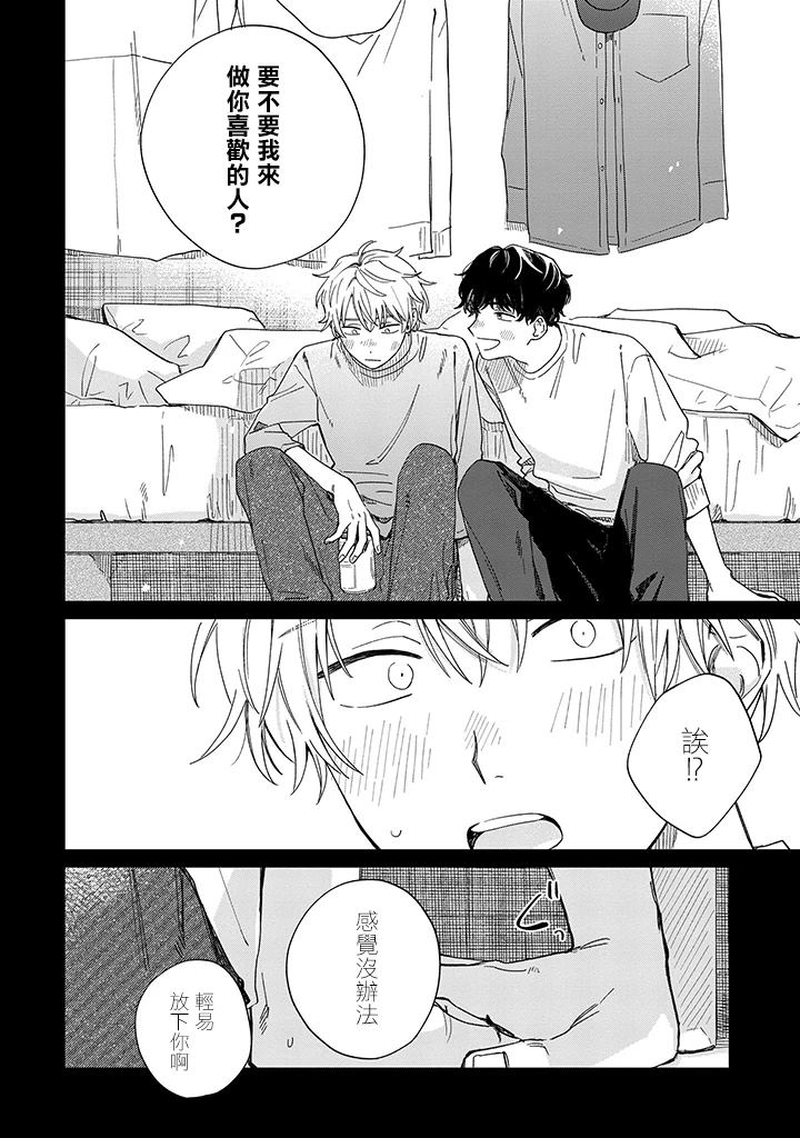 第24话15