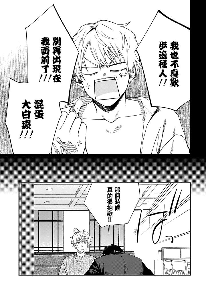 第24话18