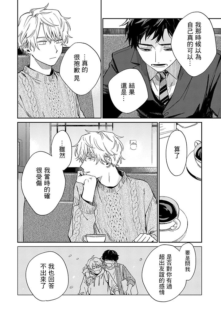 第24话19