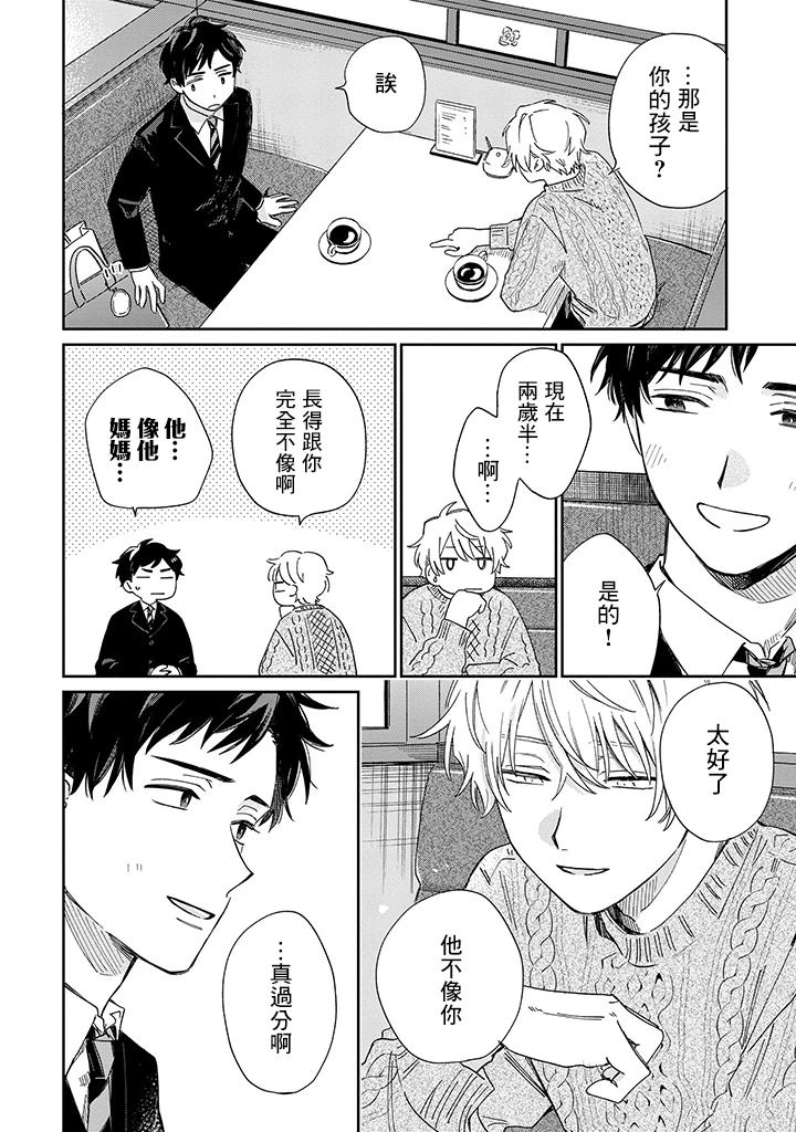 第24话21