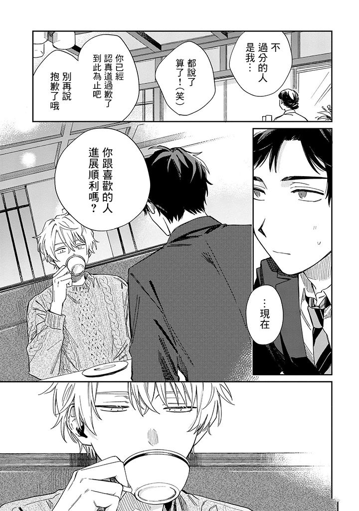 第24话22