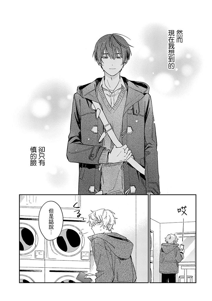 第24话24