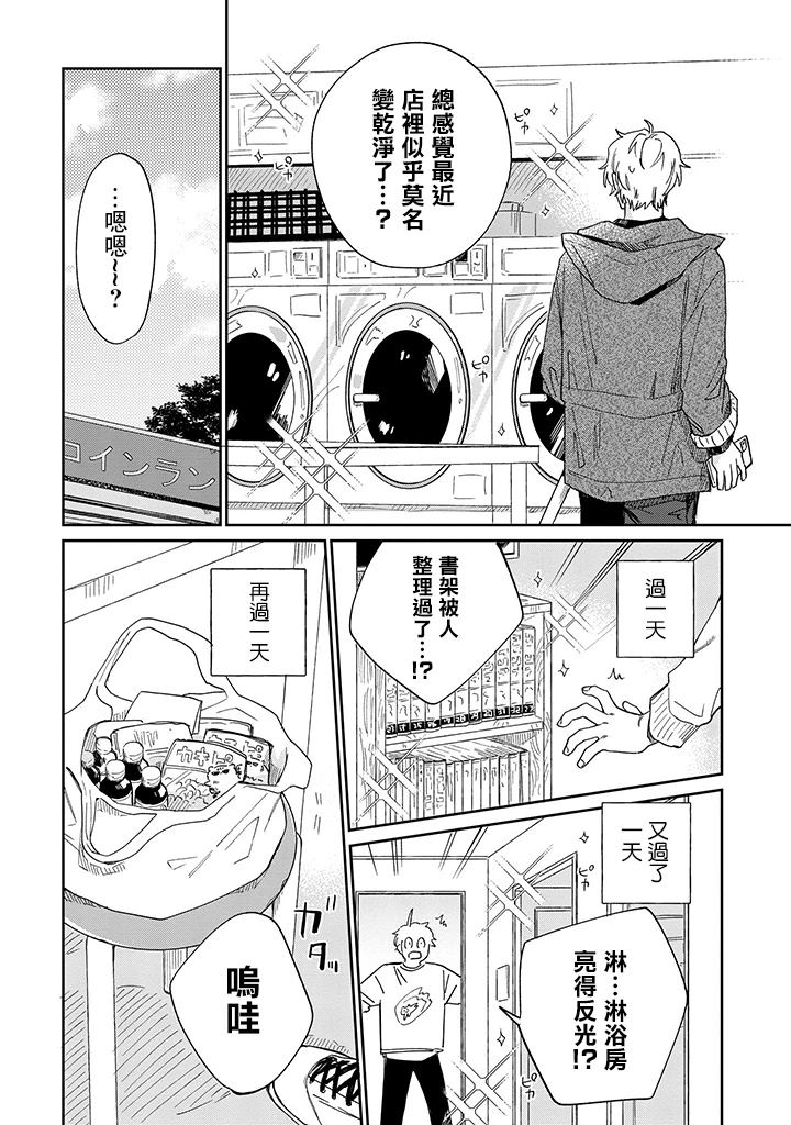 第24话25