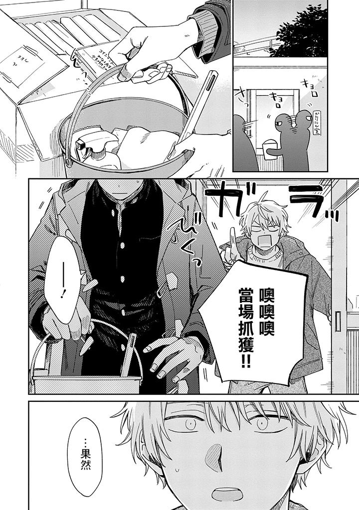 第24话27