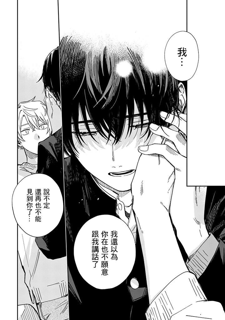 第24话31