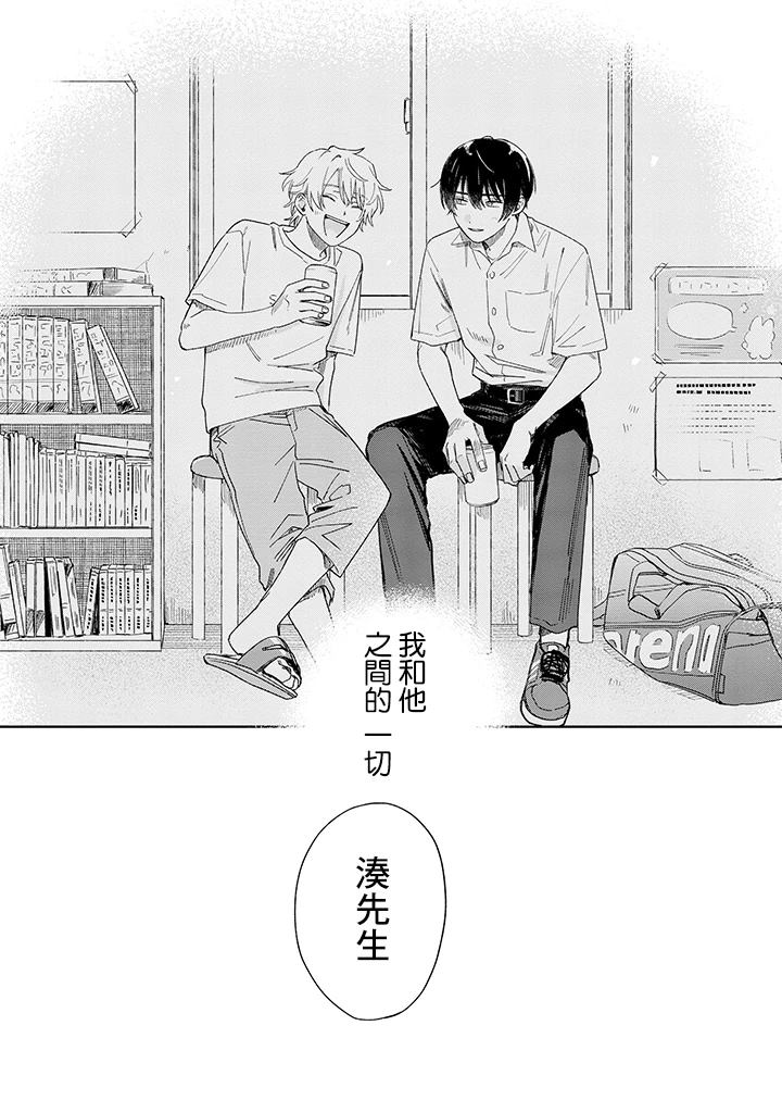 第24话36