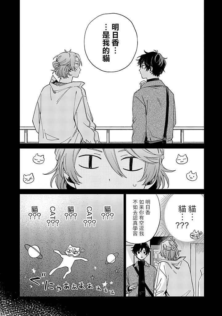 第26话11
