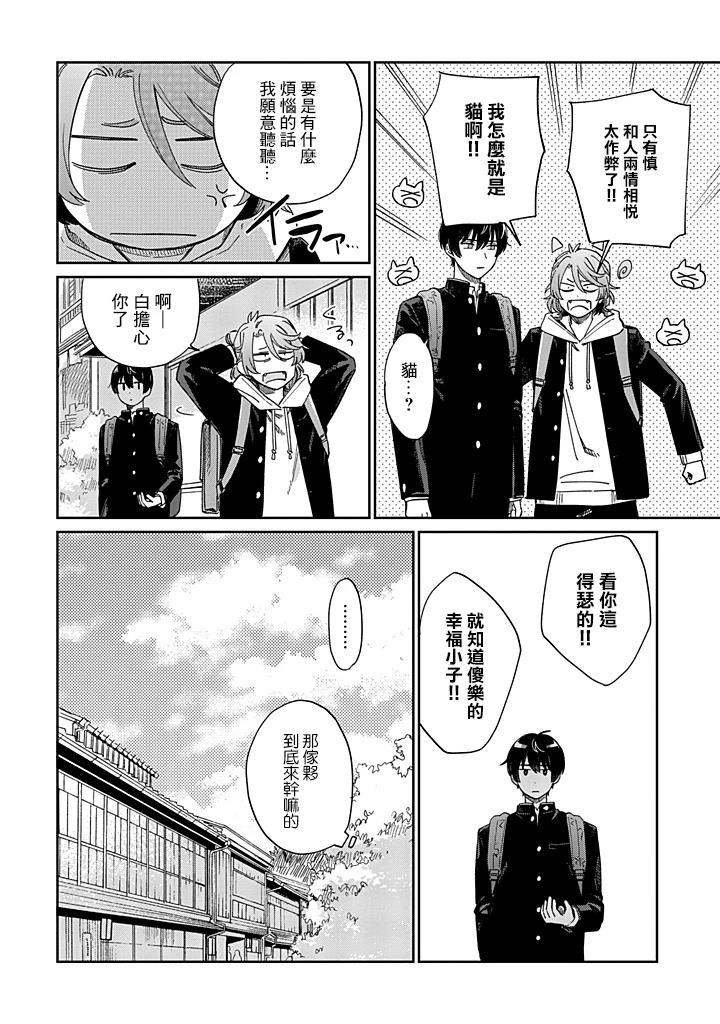 第26话16