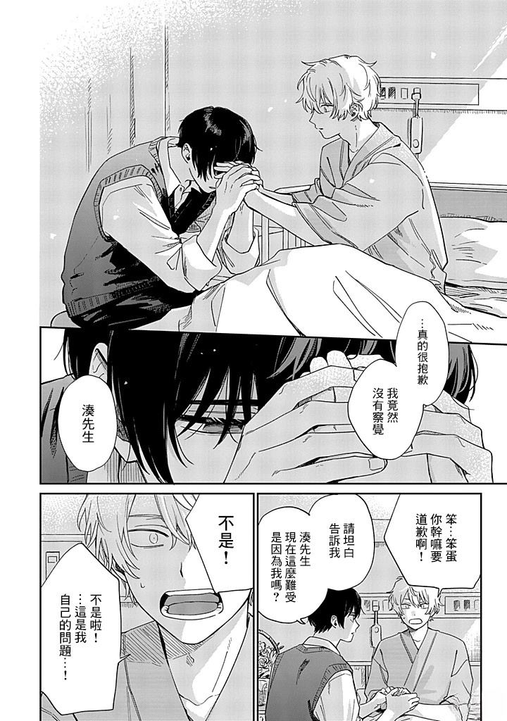 第26话26