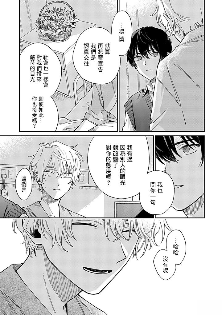 第26话27