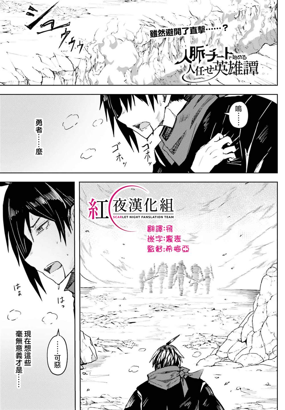 第23话0