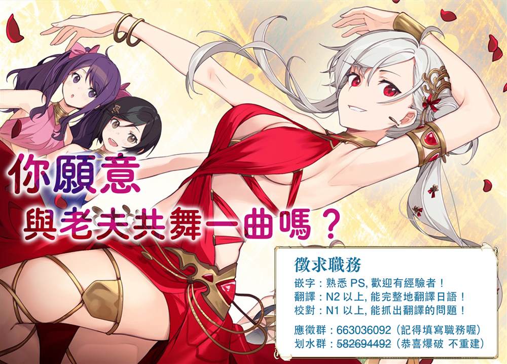 第23话14