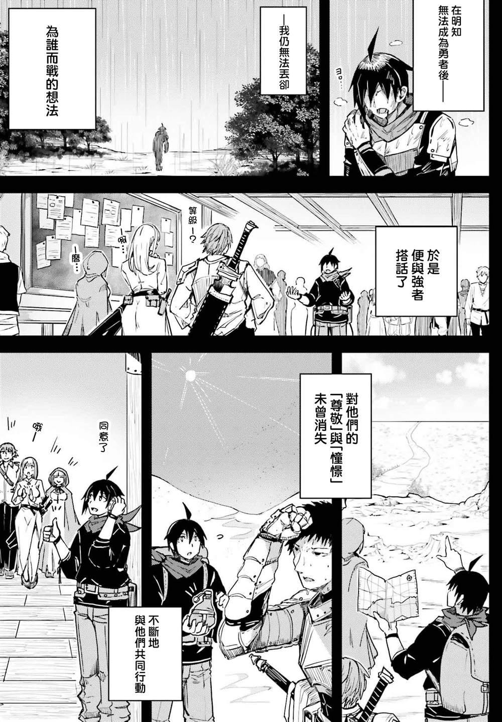 第23话8