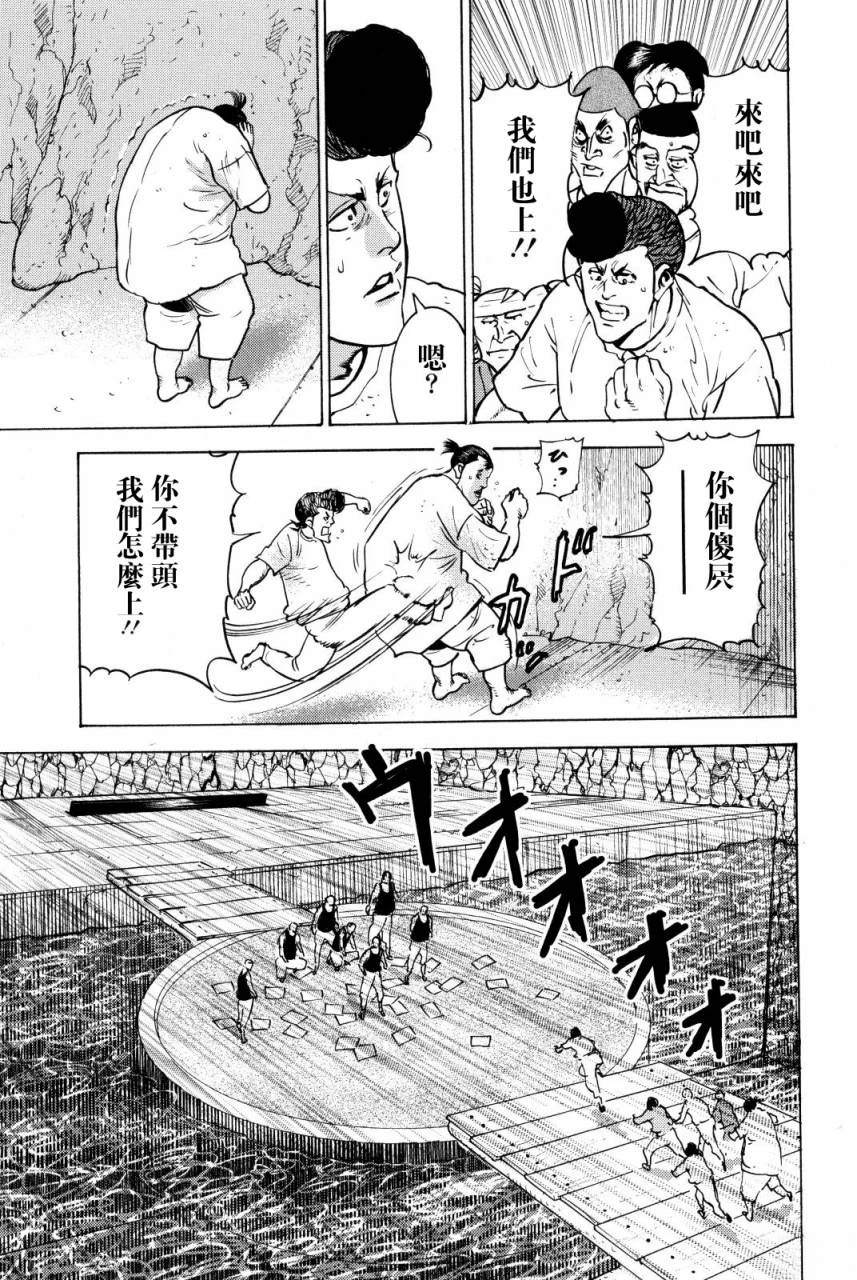 第9话14