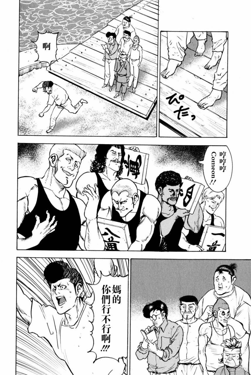 第9话15