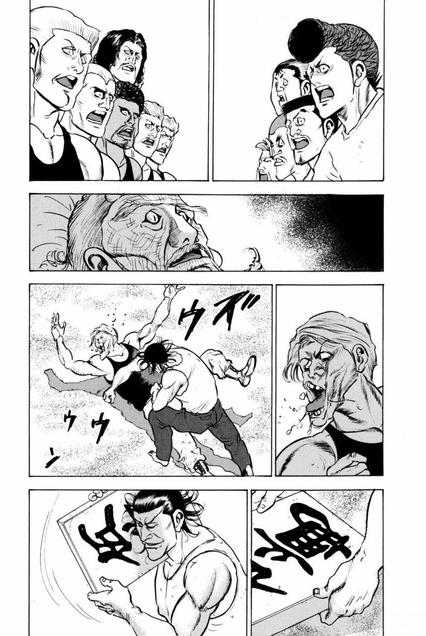 第9话24