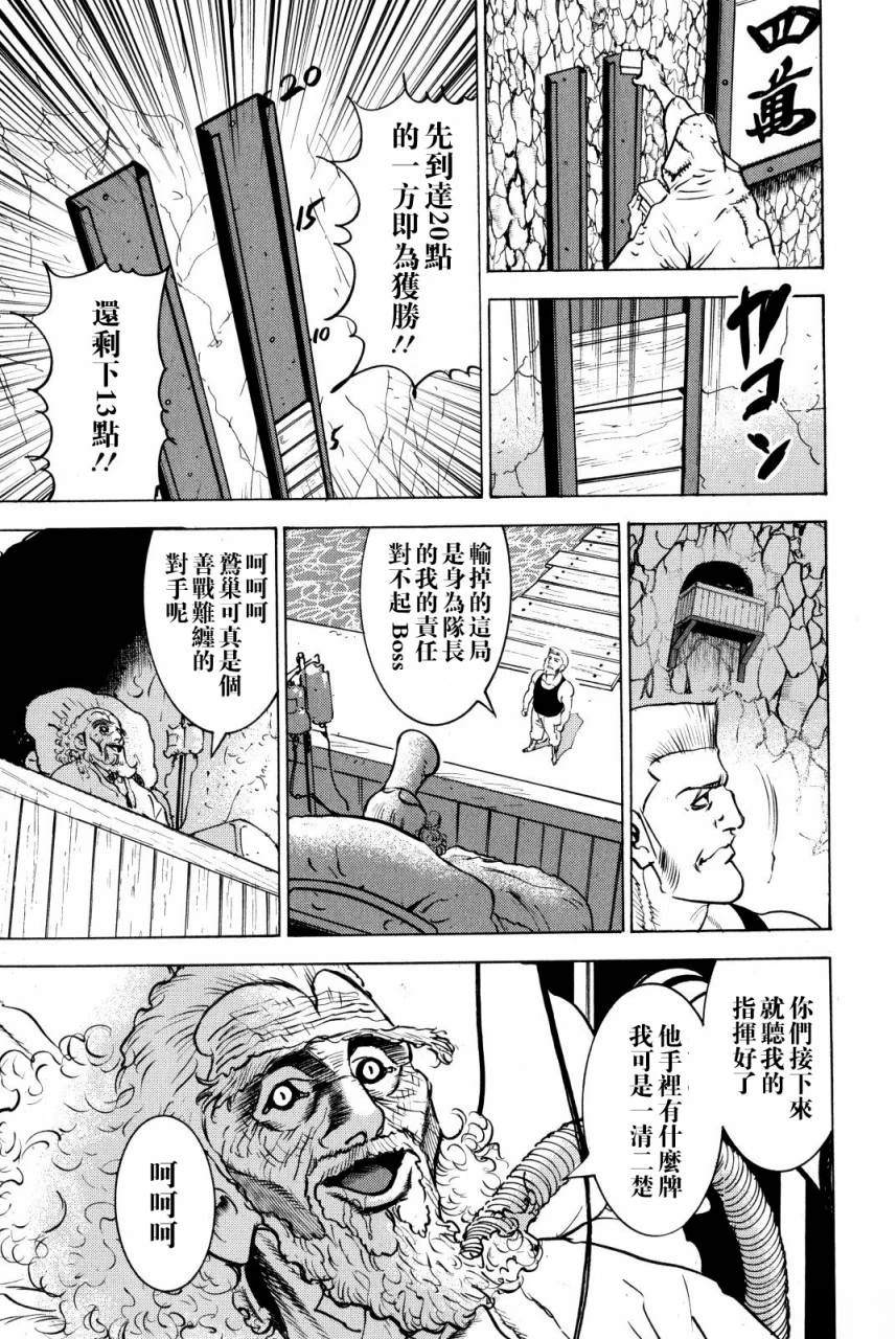 第9话41