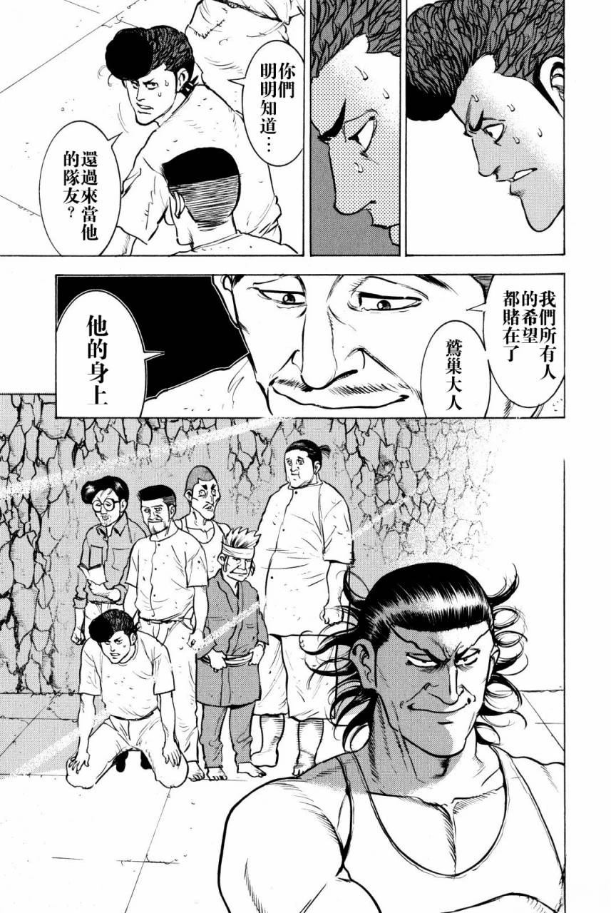 第9话47