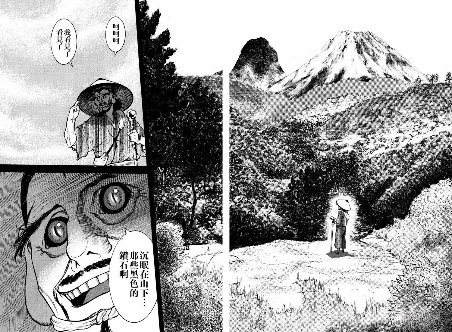 第9话58