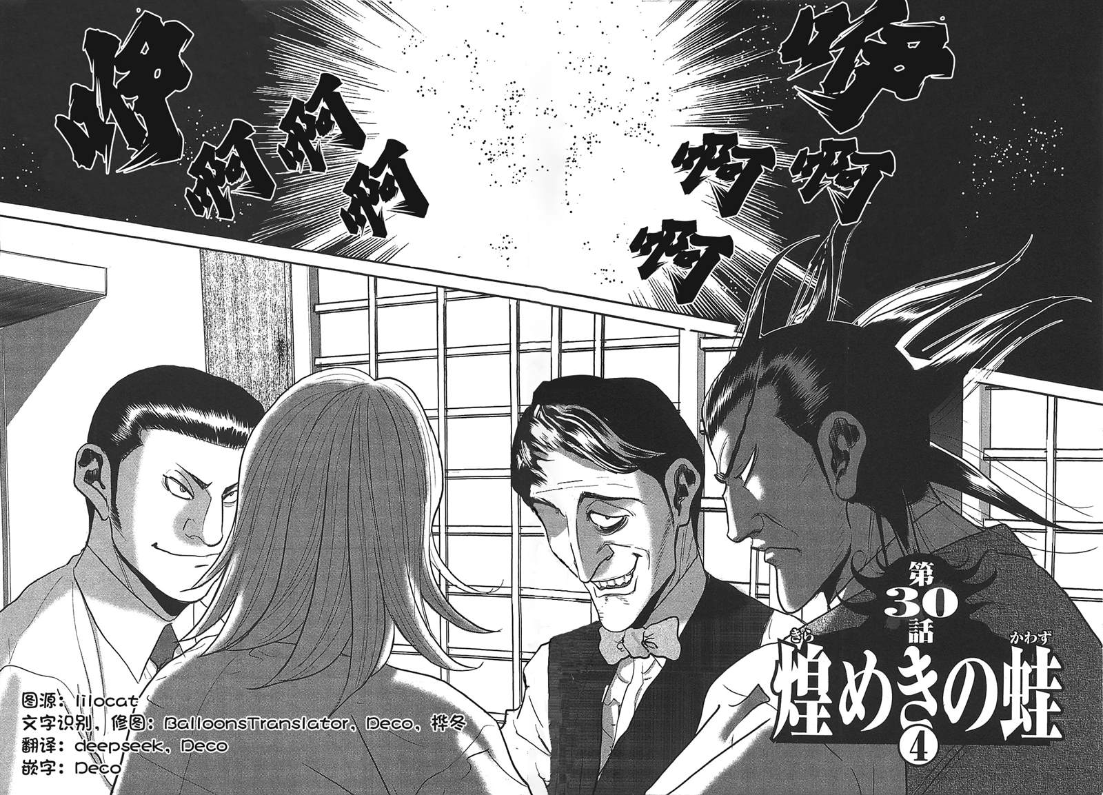 第30话1