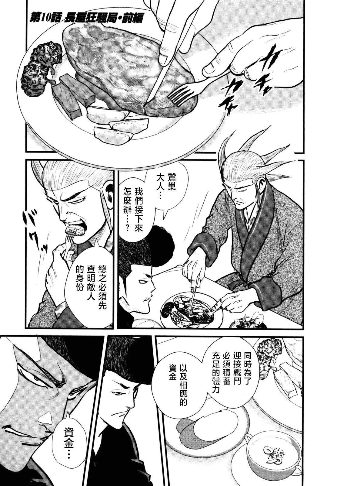 02部10话0