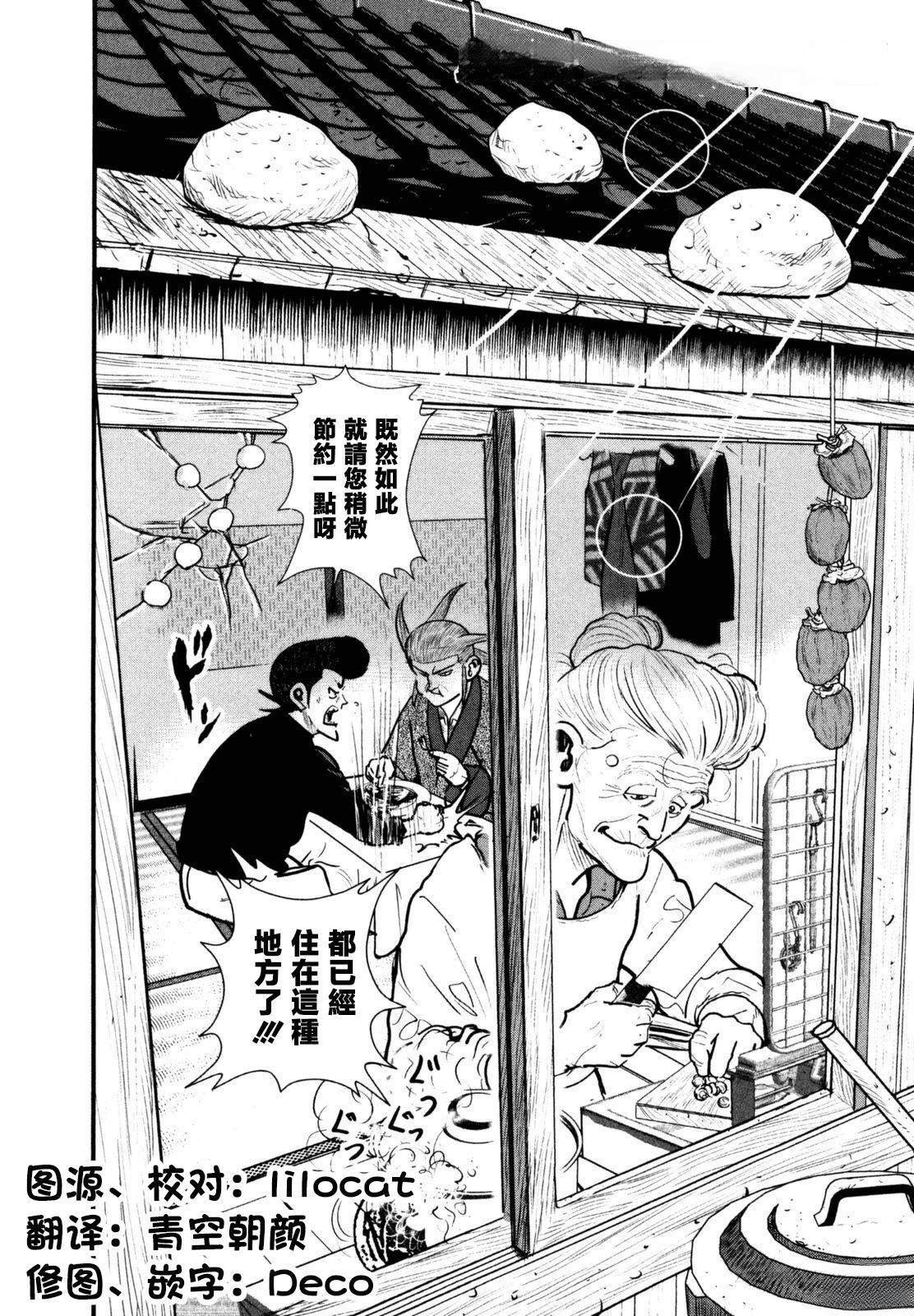02部10话1