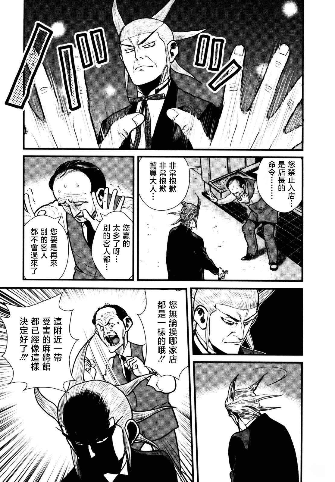 02部10话17
