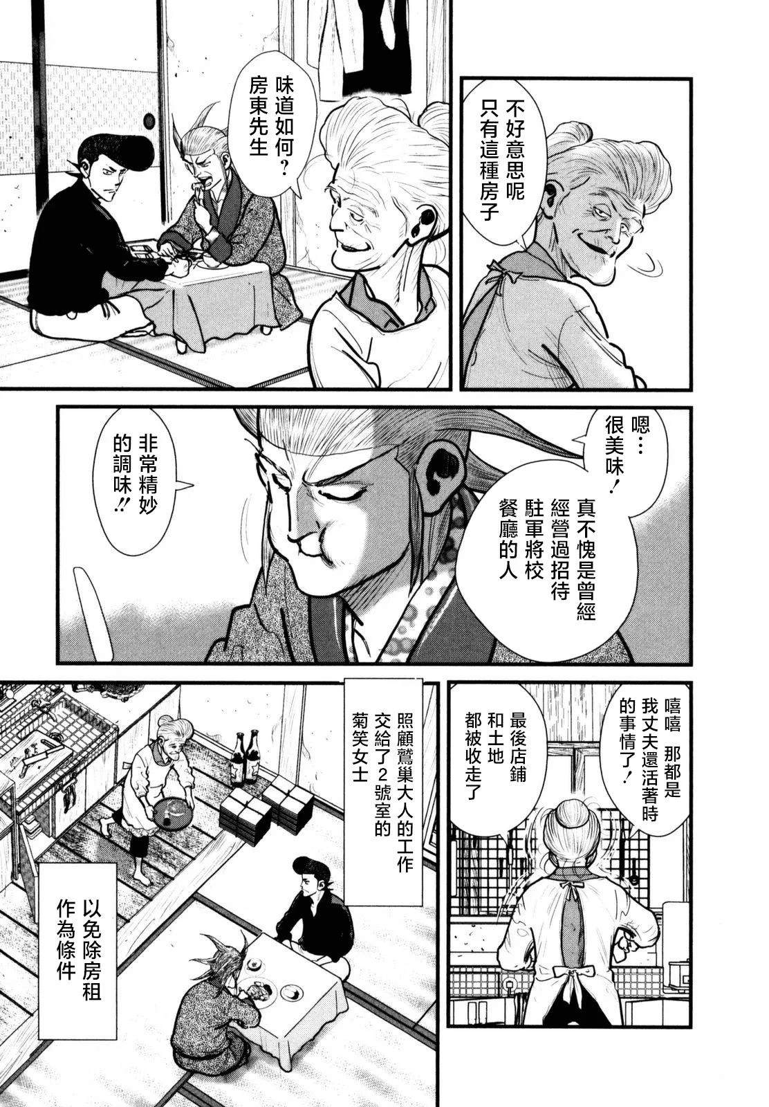 02部10话2