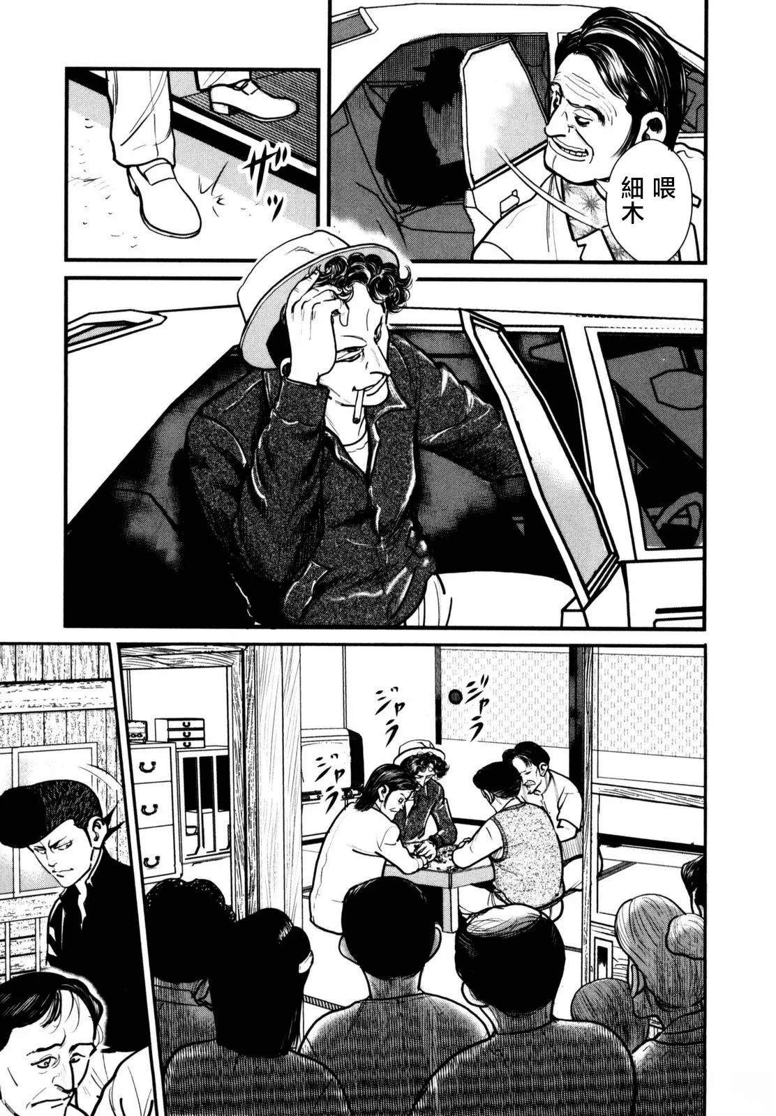 02部10话21