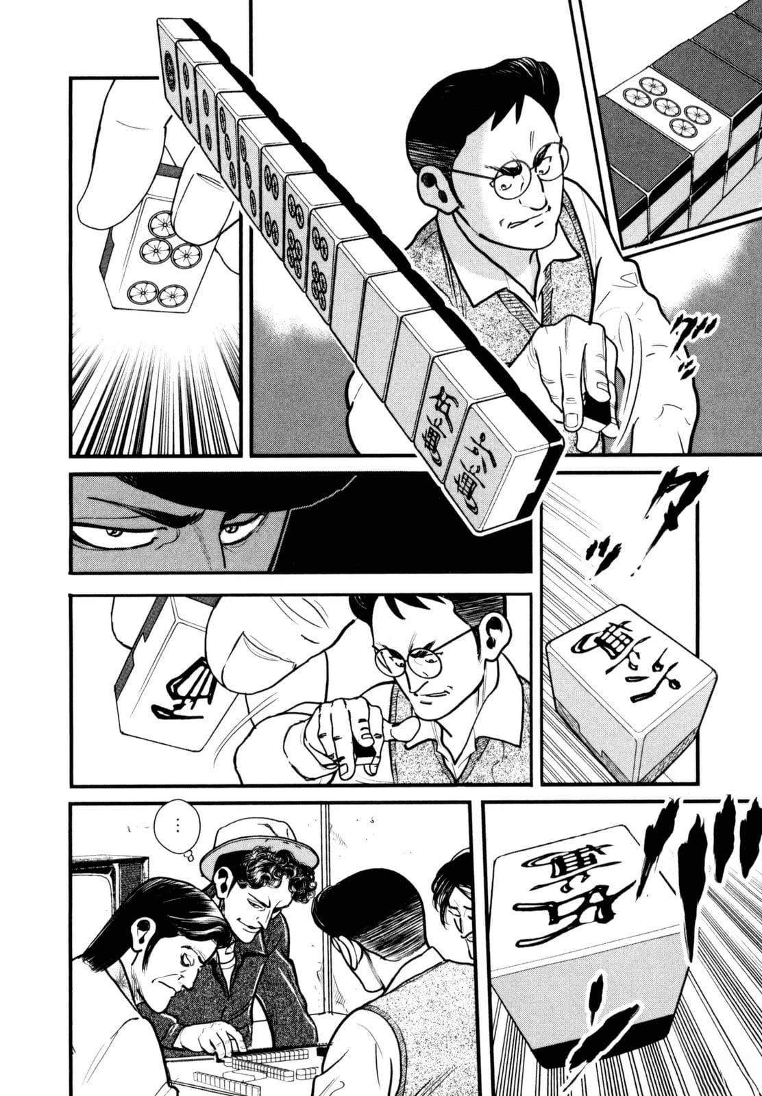 02部10话24