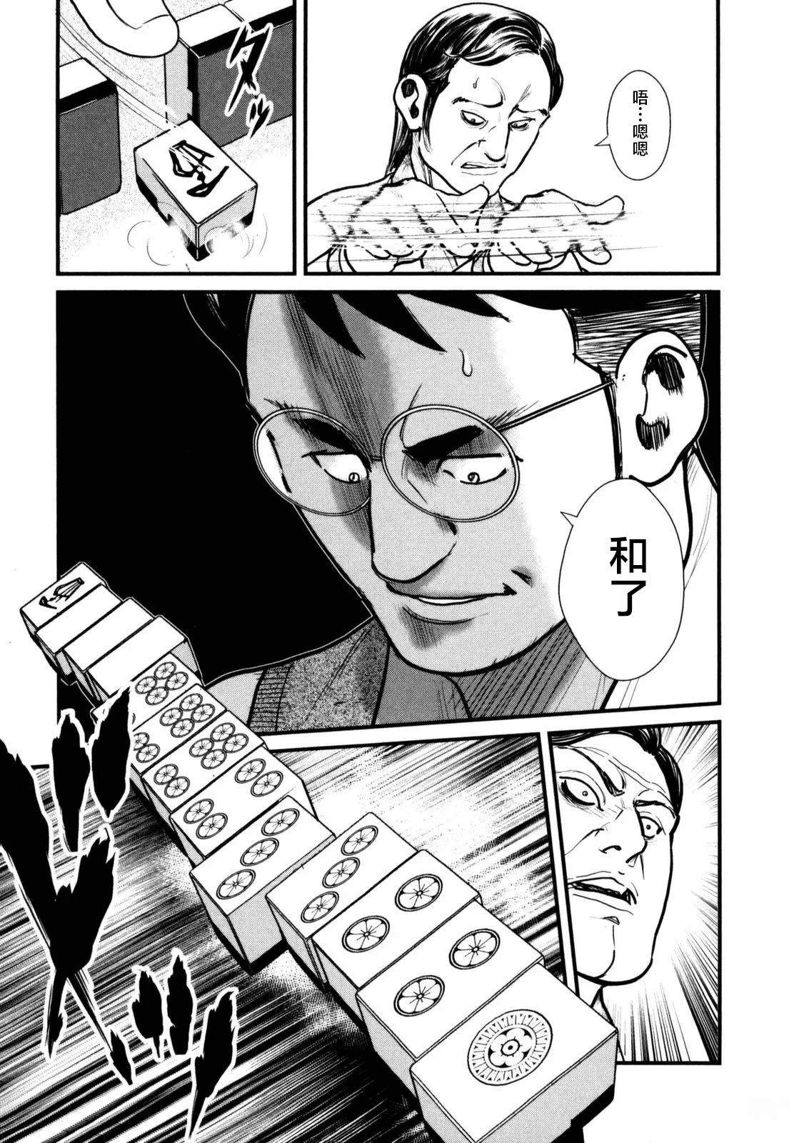 02部10话25