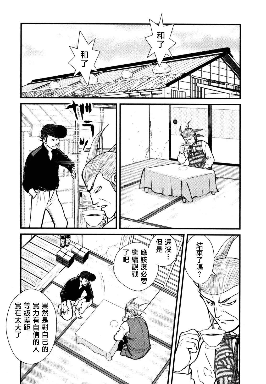 02部10话27
