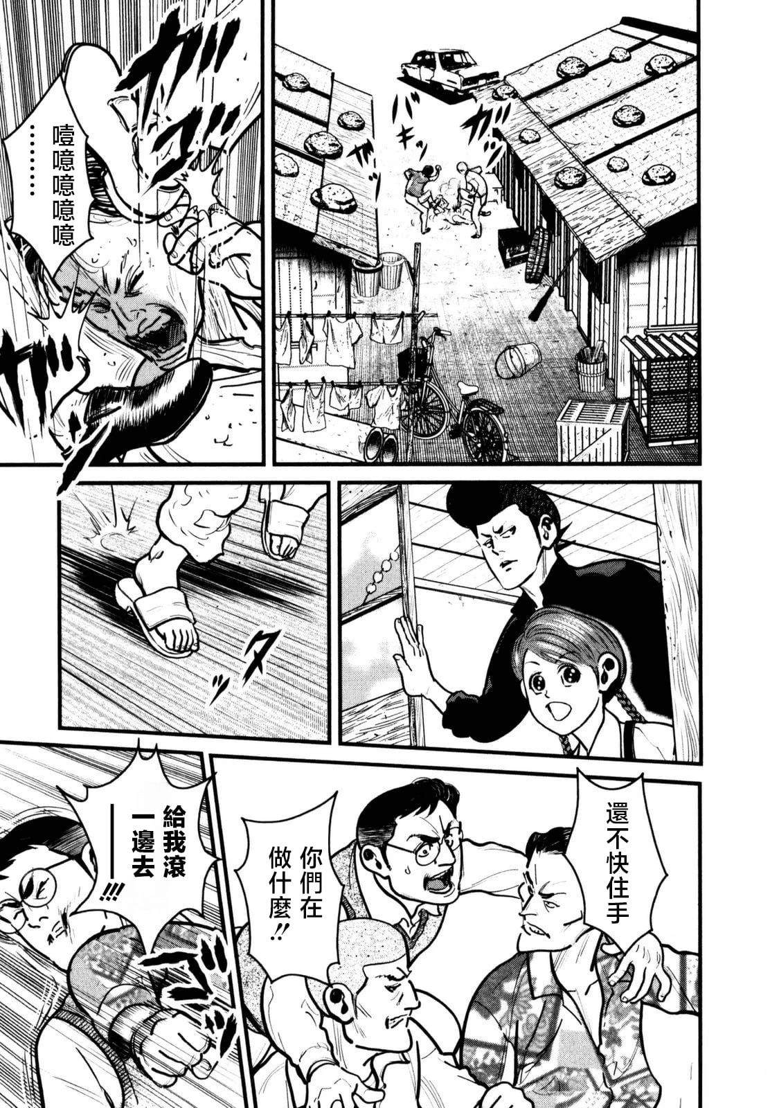 02部10话6