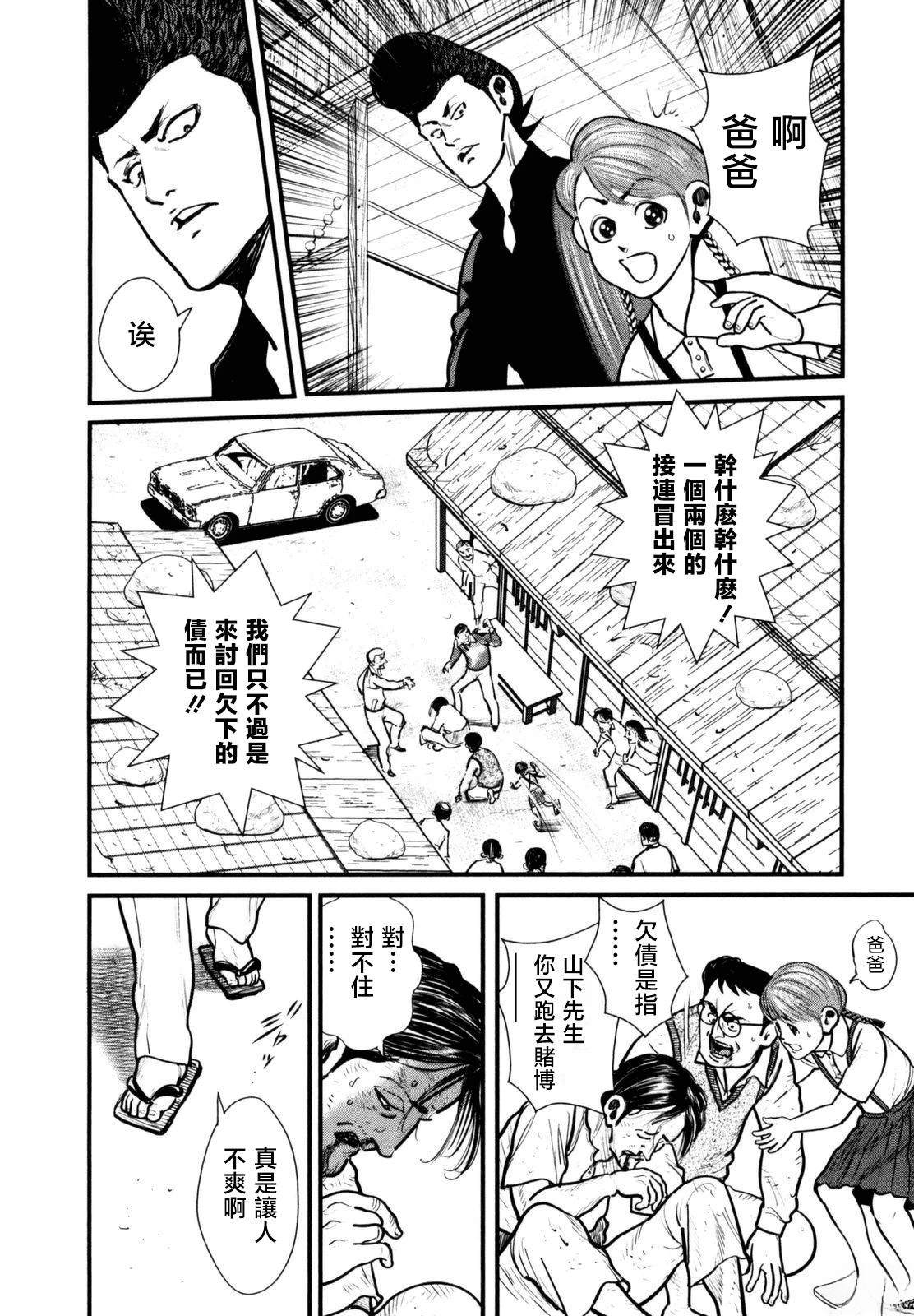 02部10话7