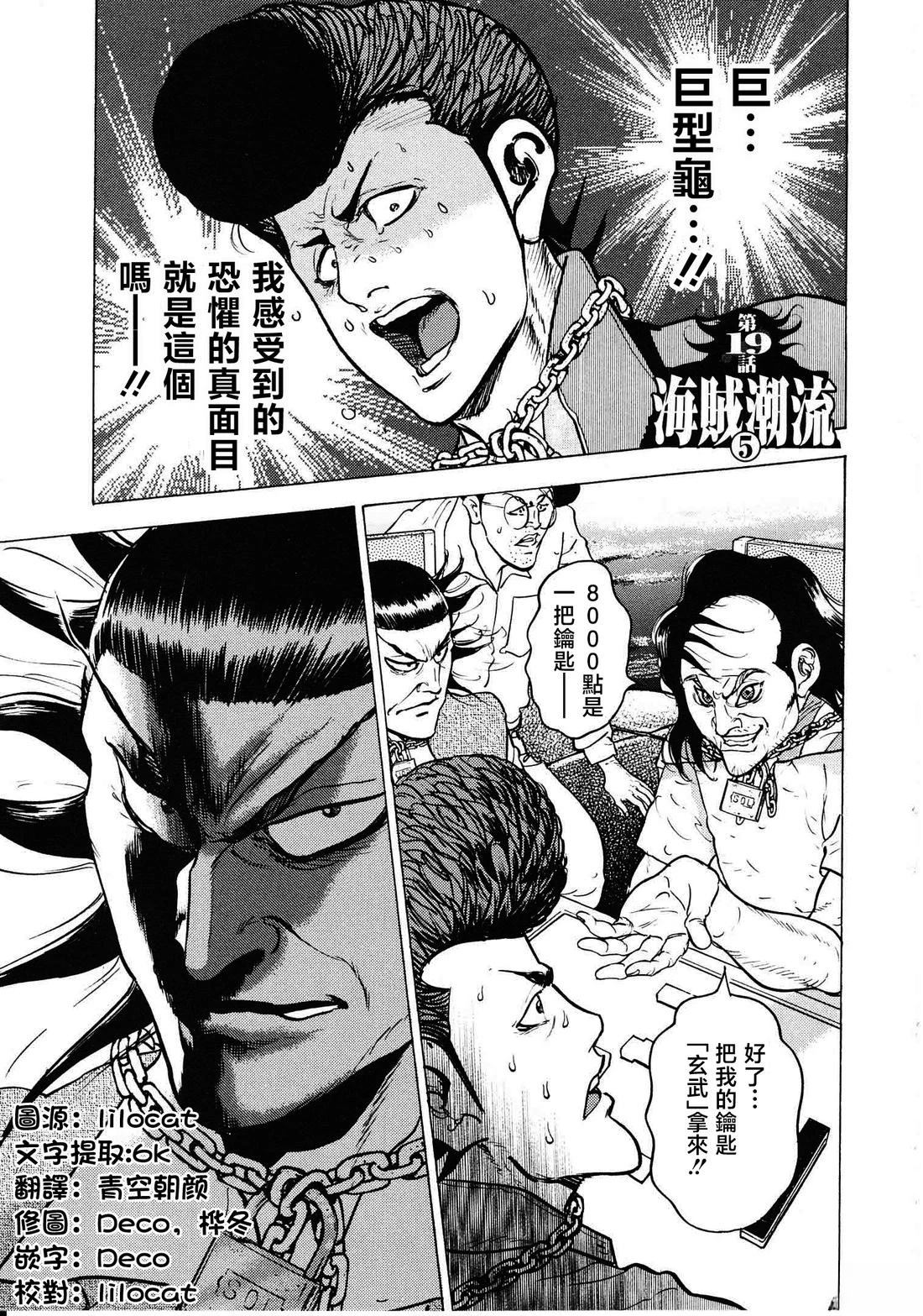 第20话0