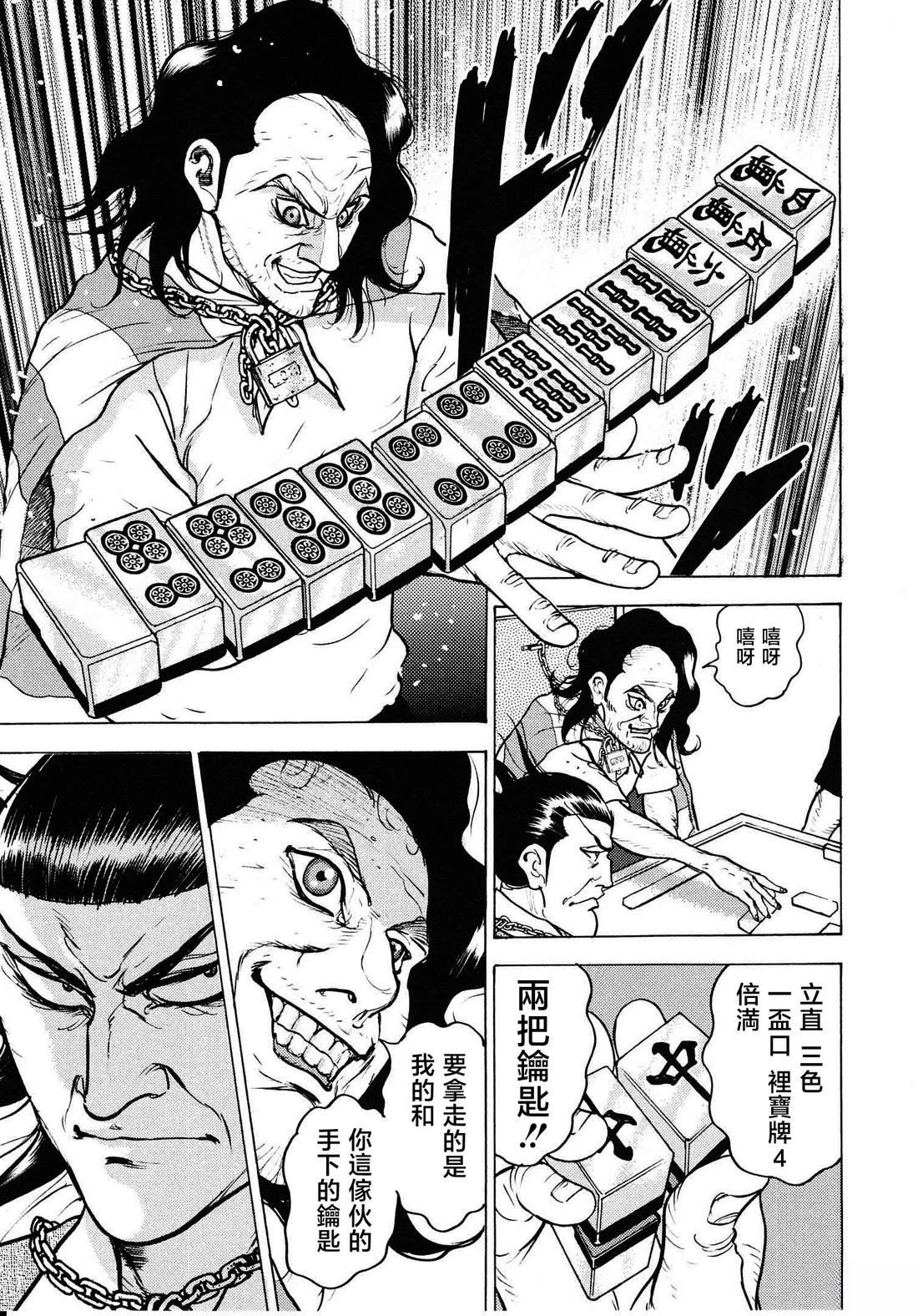 第20话11