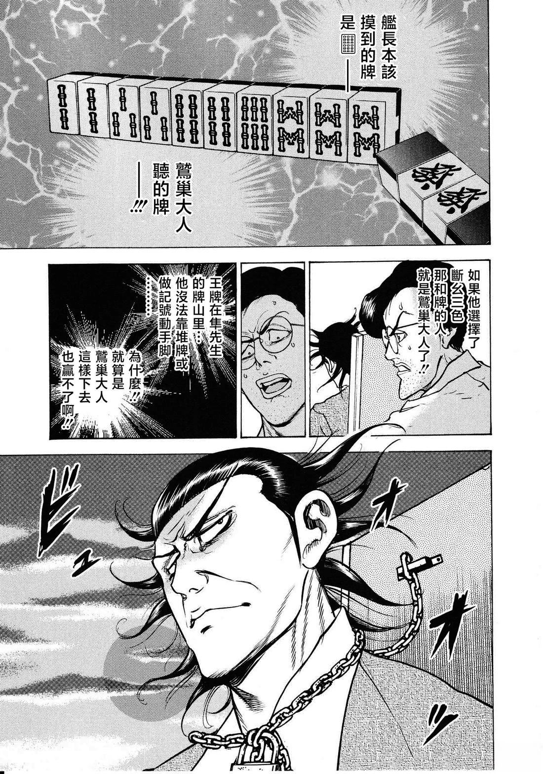 第20话13